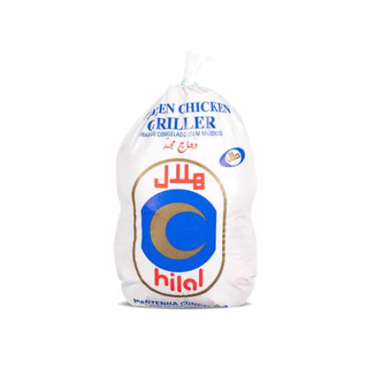 دجاج كامل هلال 1000 جم دجاج كامل هلال 1000 جم