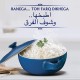 رز بسمتى هندى دعوة ازرق 5 كجم رز بسمتى هندى دعوة ازرق 5 كجم
