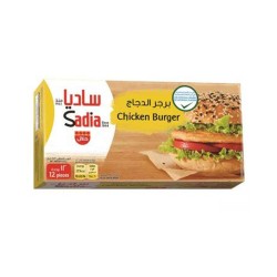 ساديا برجر دجاج 672 جرام