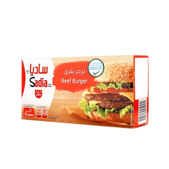 ساديا برجر لحم بقر 672 جم