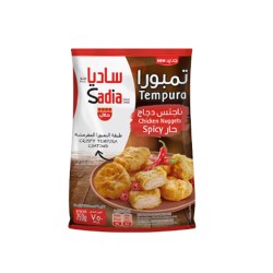 ساديا تمبورا ناجت دجاج حار 750 جم