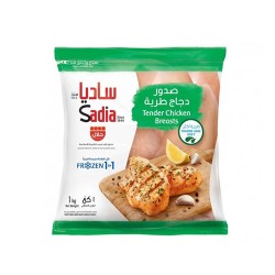 ساديا صدور دجاج طرية 1 كجم