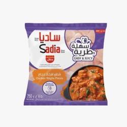 ساديا قطع افخاذ دجاج س و طرية 750 جم