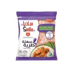 ساديا مكعبات صدور دجاج س و طرية 750 جم