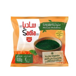 ساديا ملوخية مجمدة 400 جم