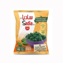 سبانخ مقطعة مجمدة ساديا 400 جم
