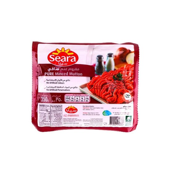 سيارا مفروم غنم مربع 350 جم سيارا مفروم غنم مربع 350 جم