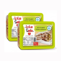 شاورما دجاج ساديا 300 جم * 2 حبة