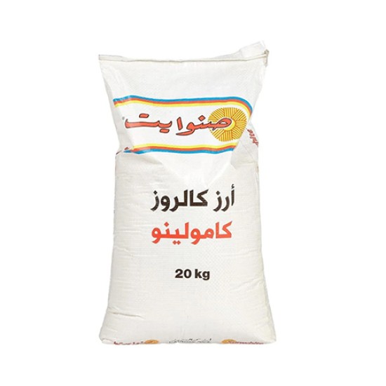 صنوايت ارز كامولينو استرالي 20 كجم صنوايت ارز كامولينو استرالي 20 كجم