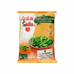فاصوليا مجمدة ساديا 900 جم