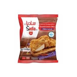 فلية دجاج زينغس ساديا حار 1 كجم