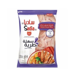 فلية صدر دجاج طري ساديا 1.5 كجم
