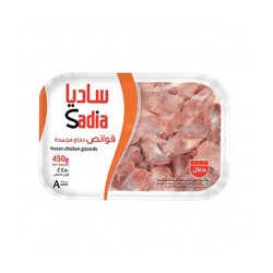 قوانص دجاج ساديا 450 جم
