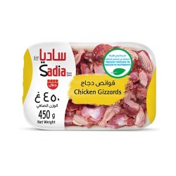 قوانص دجاج ساديا 450 جم