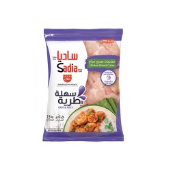 مكعبات صدر دجاج طري ساديا 1500 جم