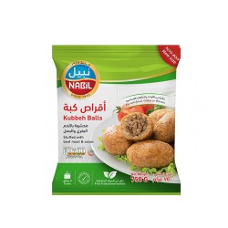 نبيل اقراص كبة 750 جم