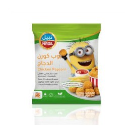 نبيل بوب كورن دجاج 750 جم