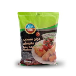 نبيل دجاج مسحب مقرمش حار 750 جم
